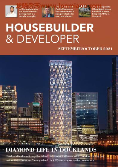 [英国版]Housebuilder & Developer 住宅建筑与开发杂志 2021年9-10月刊